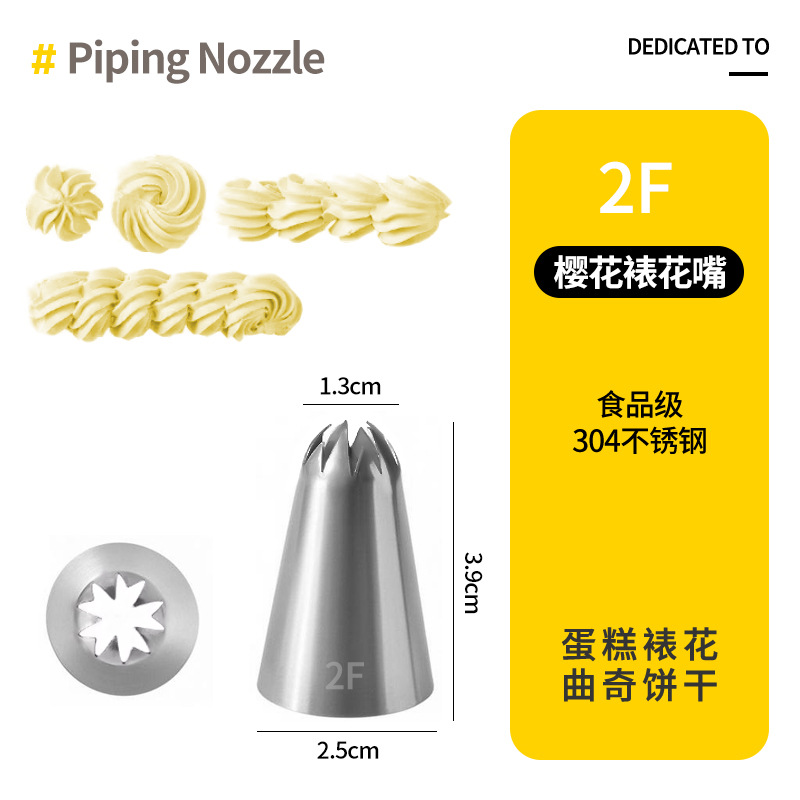 Boca de decoración de acero inoxidable 304 Boca de exprimir de pastel coreana Juego completo de aceite de ordeño, herramientas de horneado de galletas de hojaldre de frijoles solubles