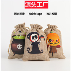 工厂批发现货麻布抽绳束口袋圣诞礼品工艺品首饰包装袋可印LOGO
