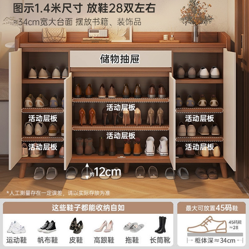 Porta del gabinete de zapatos, pasillo exterior, almacenamiento integrado contra la pared, puerta de entrada, puerta de entrada, capacidad super grande, multicapa, 2025 nuevo rack de zapatos image 4