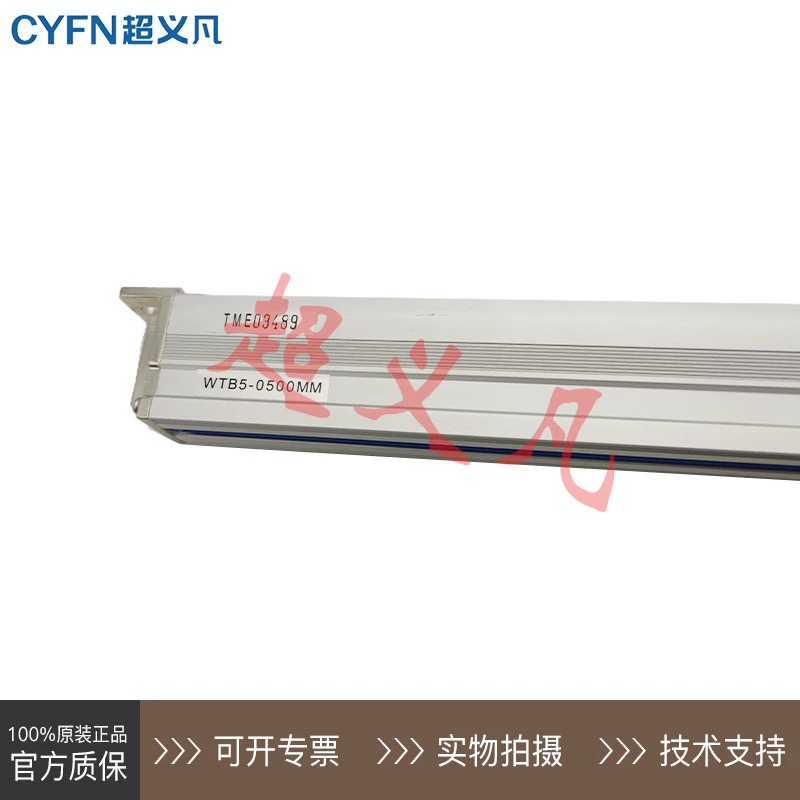 Грань-рулетка WTB5-0500MM [Новая продажа по выгодной цене] Штангенградирующая линейка Wanhao WTB5-0500MM