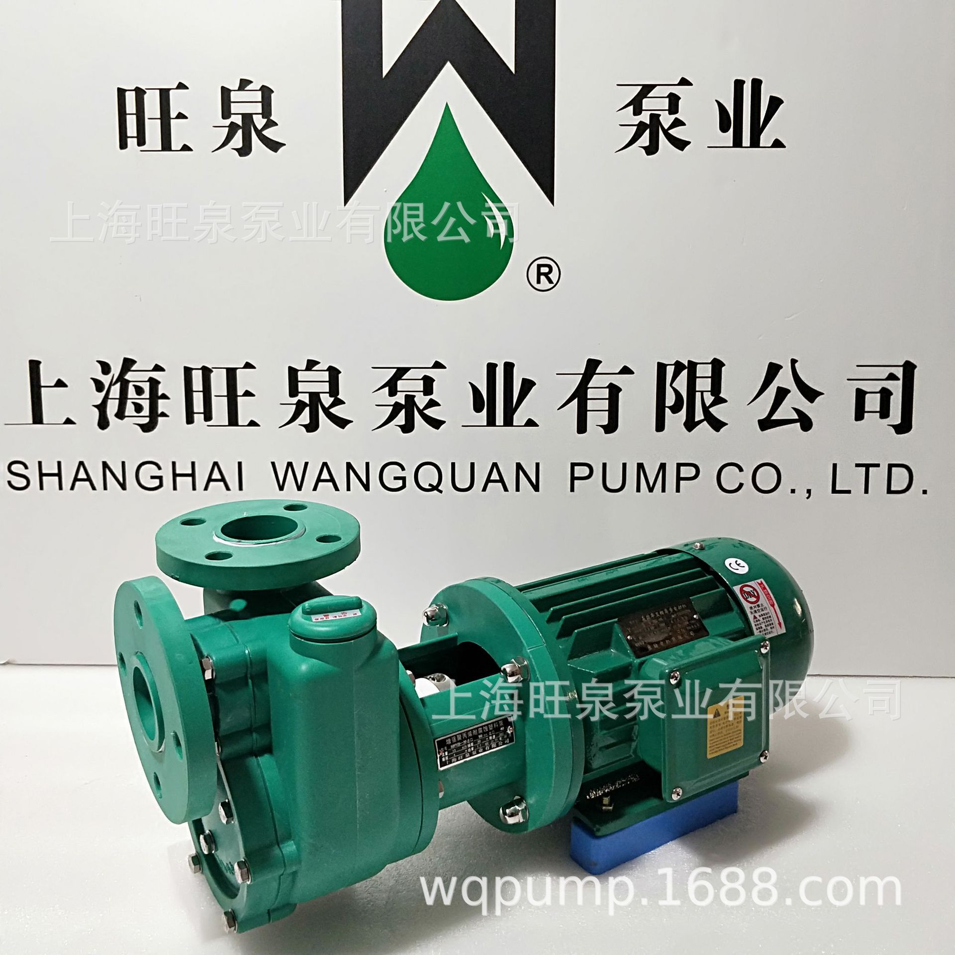 �Ϻ���Ȫ65FPZ-28ֱ������ʽ���ϱá��͸�ʴ�����á��������ϱ�