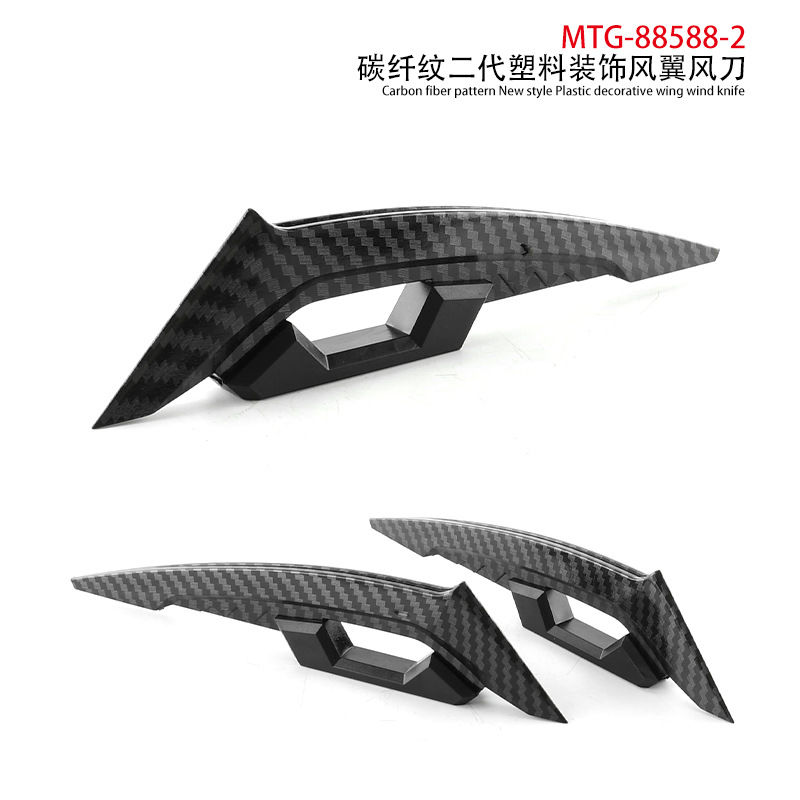 Motorcycle Modified Electric Vehicle Decorative Wind Blade Stickers, Personalized Universal Body Stickers, Wing-Shaped Stickers, Anti-Scratch Stickers