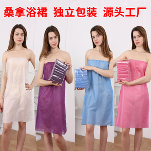 Disposable Bath Skirt Individually Packaged Beauty Salon Thickened Women's Tube Top Wrap Skirt Non-Woven Fabric Sauna Steam Hotel Bathrobe
