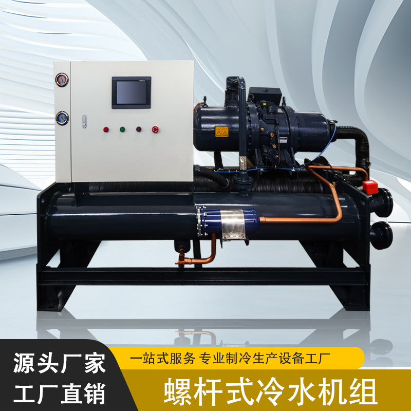 供应高规格子力牌冷水机 价格优惠节能液冷冷水机组变频压缩机