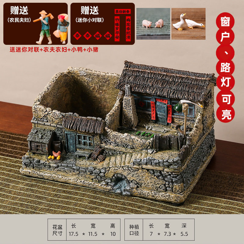 复古怀旧摆件建筑农家小院老房子模型客厅装饰桌面盆栽微景观造景|undefined