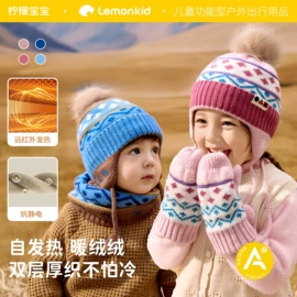 儿童帽;儿童太阳镜;儿童手套