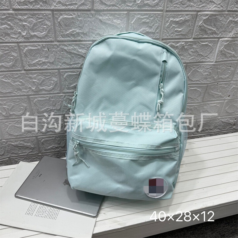 潮牌天青色大容量双肩包初高中学生百搭纯色书包旅行健身包电脑包|undefined