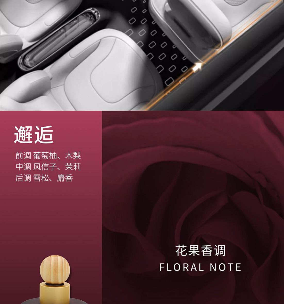Small Round Bottle Car Aromatherapy Car Perfume Long-Lasting Light Fragrance to Remove Odor and Smell Good and Not Pungent Car Indoor Fragrance
