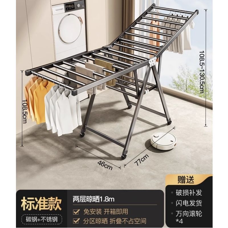 晾衣架落地晾晒衣帽架加宽家用晾被带轮晒衣架晾衣杆可移动加粗|undefined