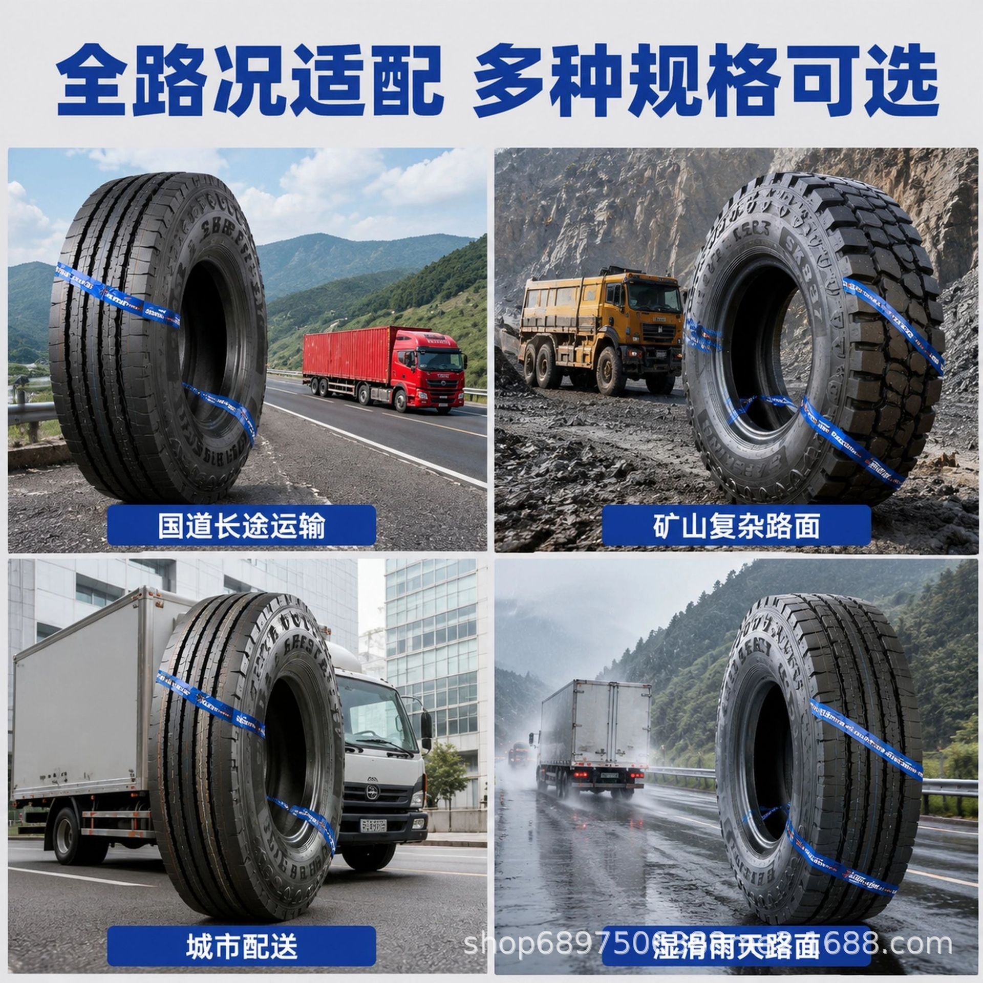 Anjin vacuum tire 12R22.5 295/60R22.5 wear-resistant heavy-duty tire for mining trucks