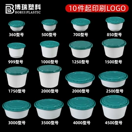 一次性餐盒;一次性碗碟