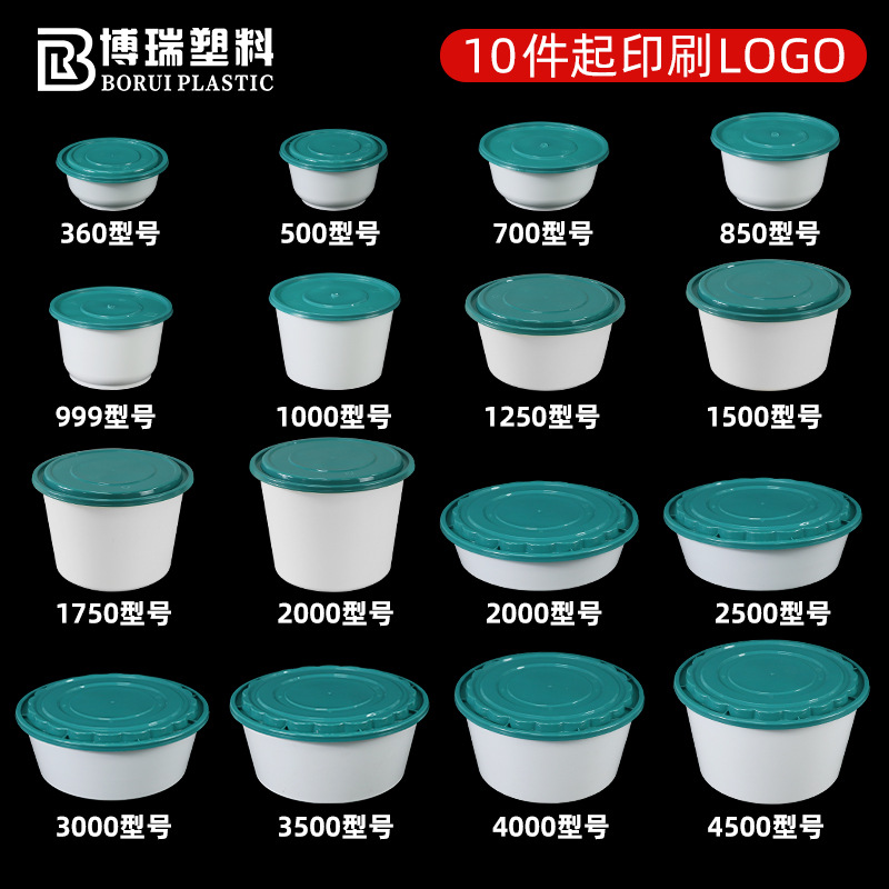 Foshan Source Factory Packaging Box Disposable Lunch Box Plastic Bowl Green and White Heatable Sealed Lunch Box with Lid