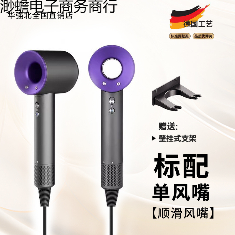 Huaqiangbei Hair Dryer High-Speed Household Negative Ion Quick-Drying High-Power Hair Dryer Top with Constant Temperature Factory Wholesale