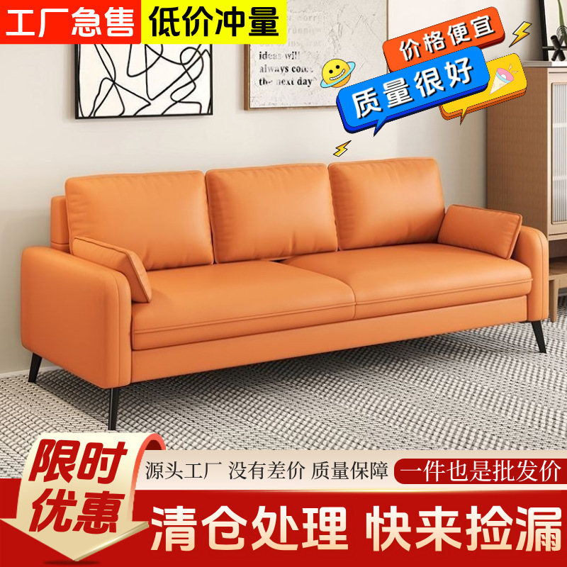 双人小户型现代简约沙发客厅公寓出租房服装店办公室休息区小沙发|undefined