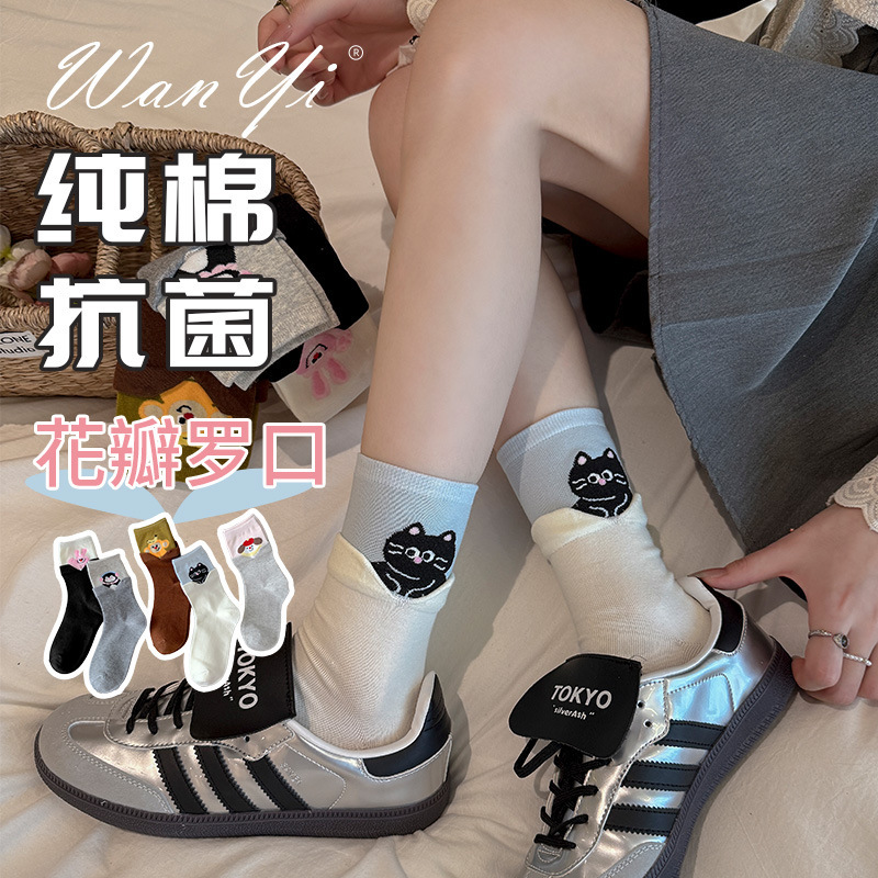 Women's Mid-Calf Pure Cotton Socks, Trendy Versatile Japanese Style Autumn Long Cotton Socks, Fashionable Cartoon Zhuji Socks