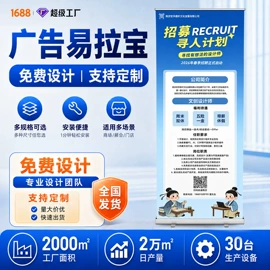 广告板;易拉宝;灯箱