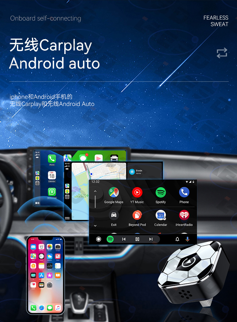 Cross-border original car wired to wireless carplay box 2-in-1 football-style smart car connectivity carplay box