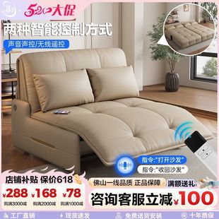 Leather Electric Sofa Bed Multifunctional Living Room Small Apartment Bedroom Foldable Electric Retractable Sofa Wireless Remote Control