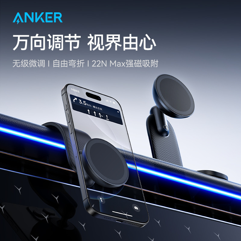 Anker Maggo Universal Magnetic Car Mount [Charger] 360-Degree Adjustable