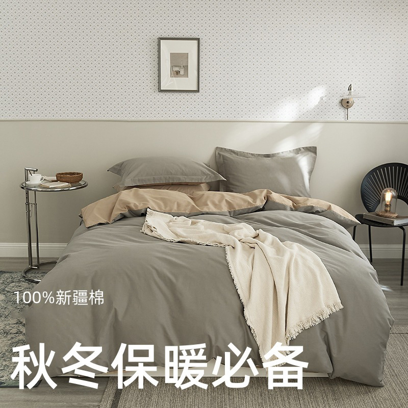 High-End 100-Count Pure Cotton Brushed Four-Piece Set, High-End Thickeneded Long-Staple Cotton Pure Cotton Winter Bedding Set