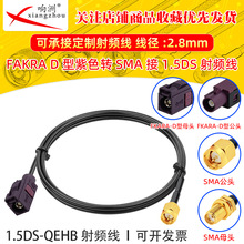1.5DS QEHB���l���D����ɫFakraD���Dsma�Dsma��ĸ�^�����l���L��
