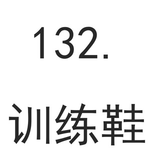 132.Ӗ��Ь