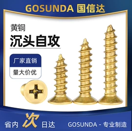 螺钉;螺母;垫圈