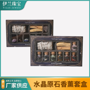 �������g���� ����β�������}ľˮ��ԭʯˮ����ʯƿ ��޹�׺����l