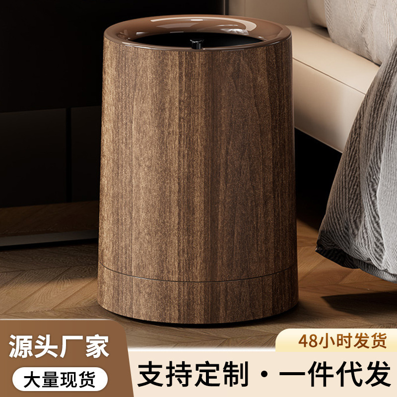 ハイエンド模造木目ゴミ箱 2025 新しい家庭用ダブルバケツ取り外し可能な衛生バケツ大容量蓋なし紙バスケット|undefined