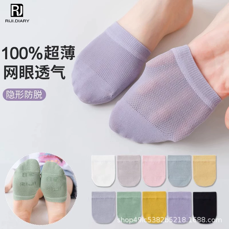 Полу-пальмовые носки женские летние хлопчатобумажные невидимые тонкие сетки дышащие полусеченные носки полупансовая носки женские