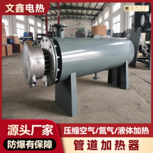 空气电加热器DYK-160KW灰库加热设备电站除灰用灰斗气化加热器