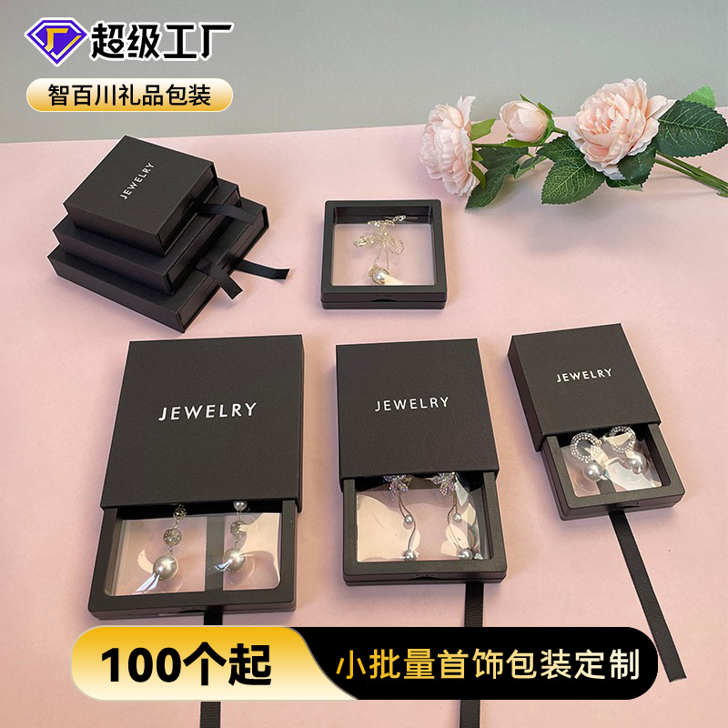 Bracelet Packaging Box, High-End Jewelry Storage Box, Film Suspension Box, Ring and Earrings Anti-Oxidation Bracelet Jewelry Box
