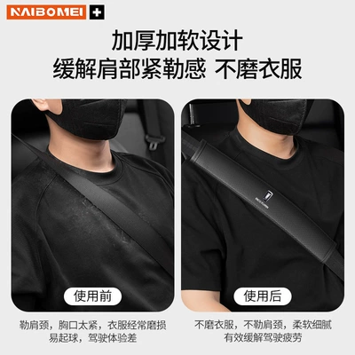 Suitable for Pentium: Seat belt shoulder pad