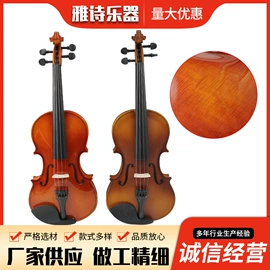 乐器配件;拉弦类乐器;琴弦