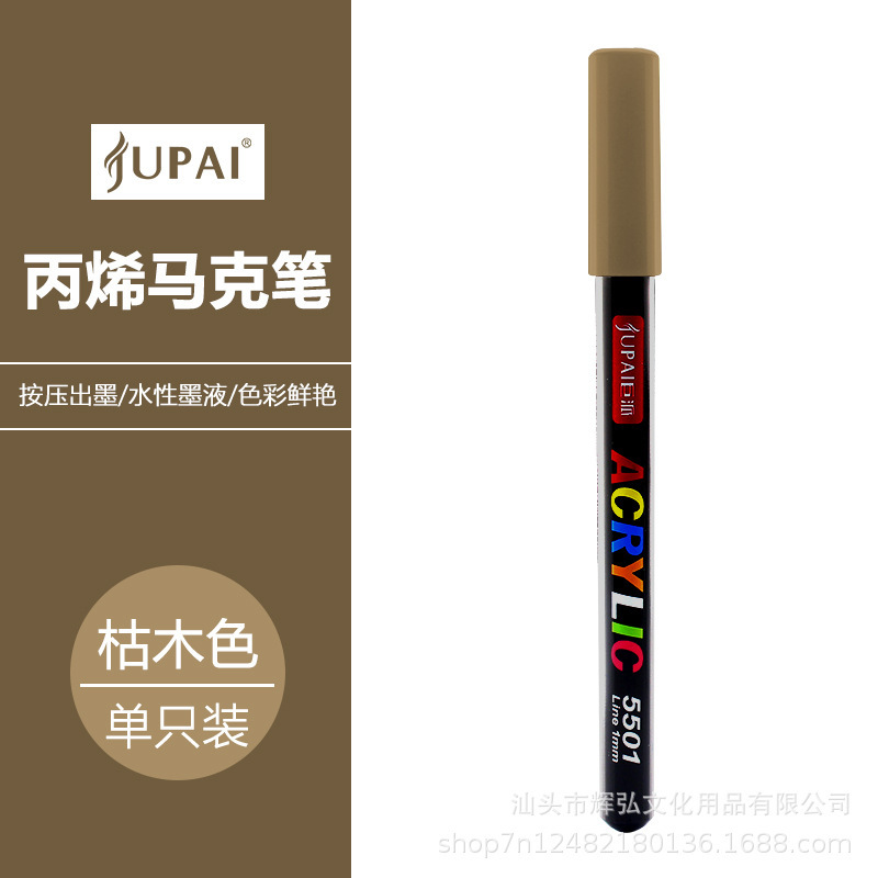 Marcadores de acrílico de tipo directo para estudiantes de primaria, pinceles de pintura para colorear de arte, papel impermeable, bolígrafos de acrílico de colores superpuestos al por mayor