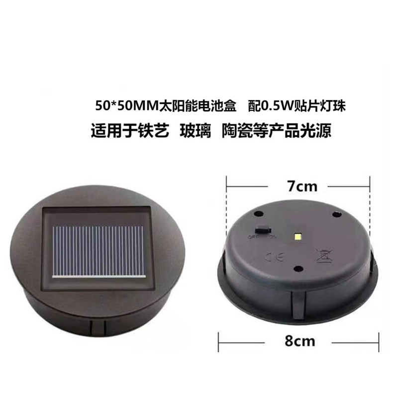 Lámpara solar, lámpara de cadena, 7cm, accesorios de caja de batería redonda, artesanías de plástico, botellas de vidrio, accesorios de lámpara de cerámica