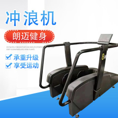 サーフマシンフィットネス器材室内ジムでお尻を練習する大型有酸素運動遠心機室内サーフィン機