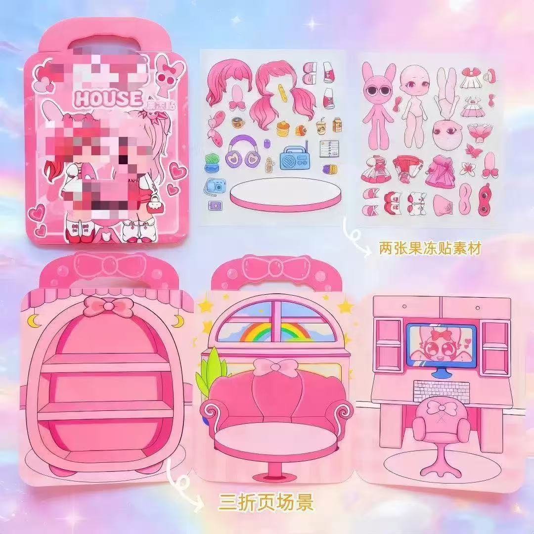 Rhythm Box Jelly Stickers [Pingji]