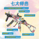 High-pressure washing machine simulation Internet celebrity car wash water gun TIKTOK household ump45 foam gun car wash shop foldable