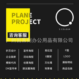 广州平面设计美工外包服务电商主图封面广告PS精修改做抠图片处理