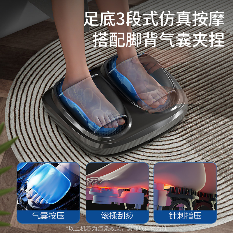 国境を越えた足の底部のマッサージ器は足音の神器によって全自動で家庭の気圧の電動の足の治療器を揉みます。|undefined