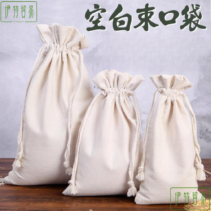 陈皮茶叶面粉袋布袋现货棉被粮食帆布麻布米袋子面粉袋装可印logo
