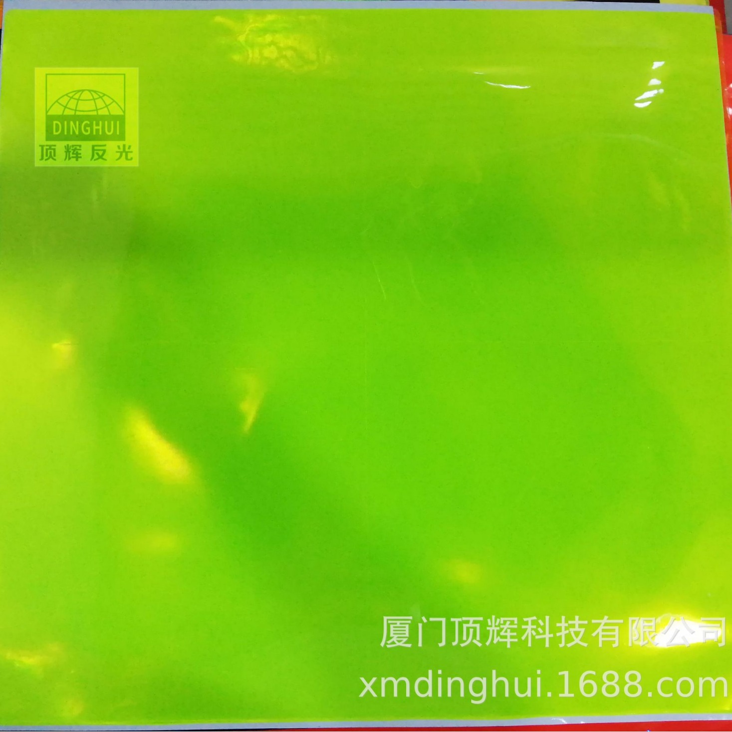 顶辉高亮反光片过6P环保反光晶格片pvc反光材料黄偏绿耐寒软片