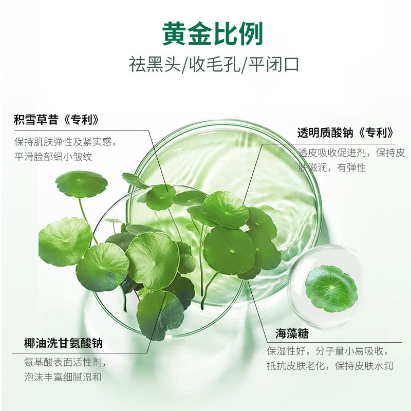 木子言 Moisturizing face mask, carbonic acid, pore cleansing, easy application