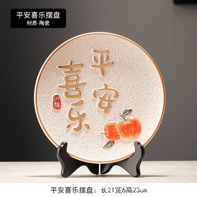 Peace and joy on the plate - free base