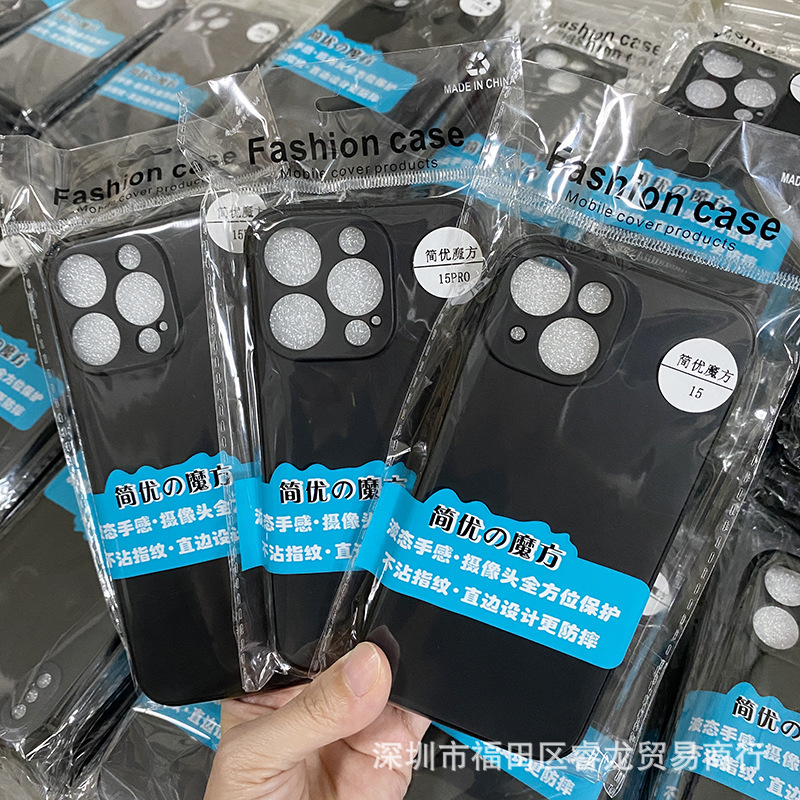 Black Case Frosted for iPhone 16 Case 15Promax Protective Case 16pm Apple 11 Straight Edge X/14 Black Case Frosted for iPhone 16 Case 15Promax Protective Case 16pm Apple 11 Straight Edge X/14