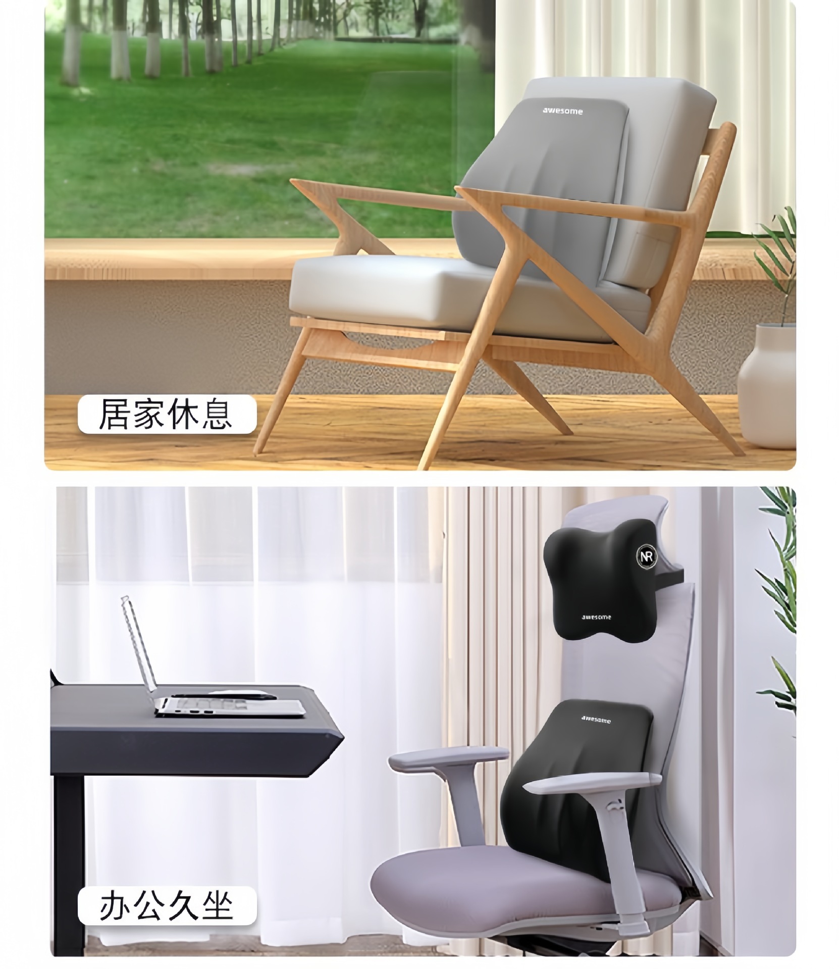 Car Headrest, Lumbar Support, Neck Pillow, Seat Cushion, Car Backrest, Car Cushion, Lumbar Support Pillow, Waist Support Pillow