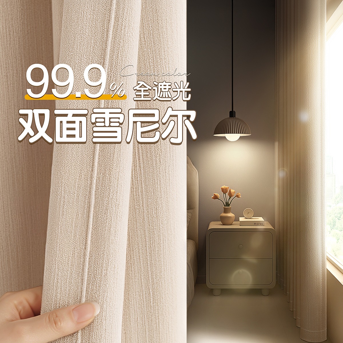 Bedroom Curtains Full Blackout 2025 New Living Room Chenille Curtain Sunshade Without Punching Installation Sun Protection Cloth