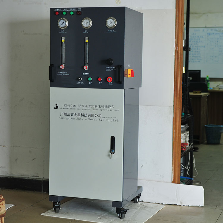 金属粉末 合金粉末喷涂系统SX6016亚音速火焰喷涂设备 镍包石墨粉