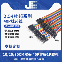 �Ű ĸ��ĸ ����ĸ ������ 40p��ɫ�B�Ӿ�1P�θ�10/21/30/40cm